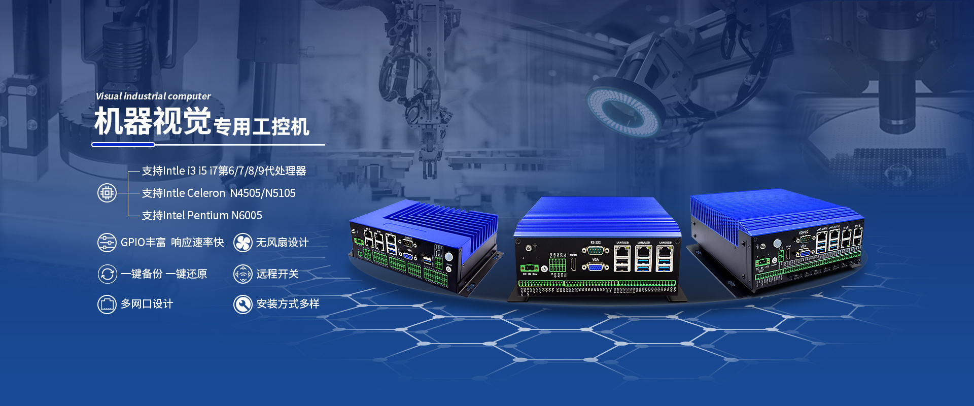 機(jī)器視覺(jué)02.jpg 機(jī)器視覺(jué)02.jpg